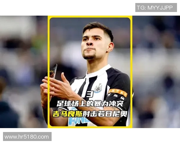 足球明星因场外争执引发暴力打架事件引发广泛关注与讨论