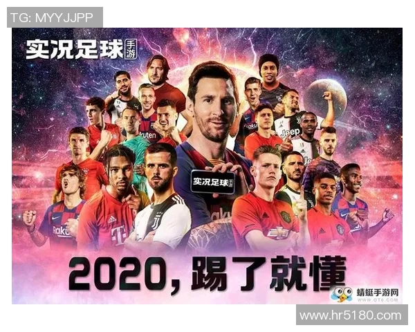 古代足球明星男士名字汇总及其传奇故事探秘